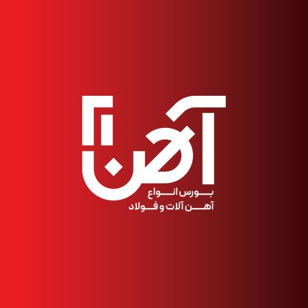 فروش لوله چینی اهوازی دقیق کاوه ahan21