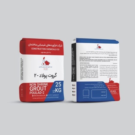 Groot Polad-2 (Type G2)