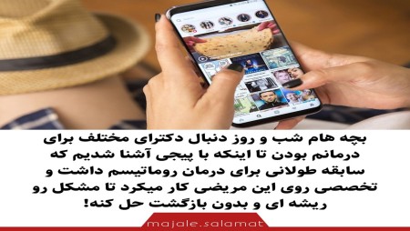 ساخت بنر تبلیغاتی اینستاگرام