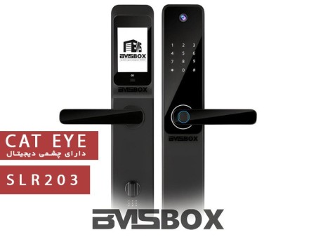 دستگیره هوشمند اتاقی با نمایشگر داخلی SLR203 برند BMSBOX