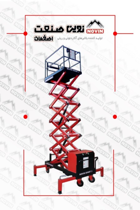 16 meter mobile lift