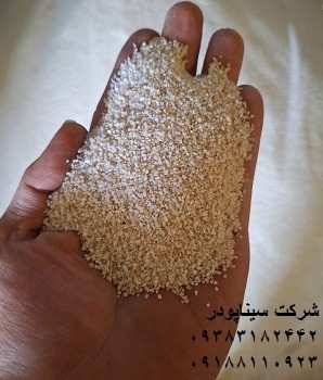 Sale of Silica Cinnapowder