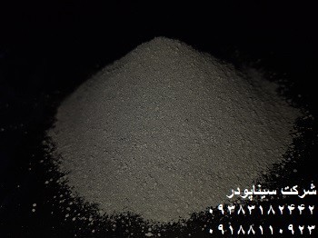 Sale of microsilica sinapodre