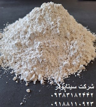 فروش سیلیس میکرونیزه سیناپودر