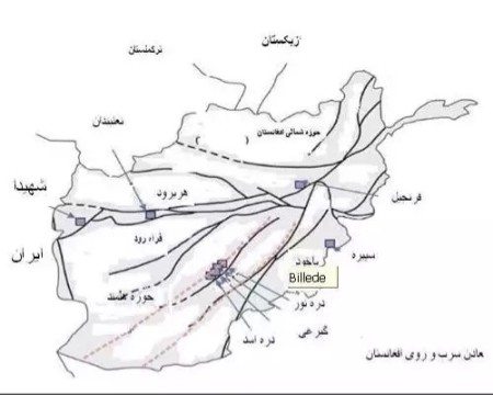 Attracting investors to mine Afghanistan