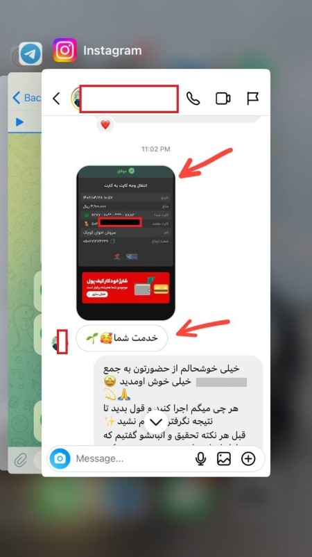 پاسخ به اعتراضات مشتری (گرونه، بهتون اطلاع میدم...)