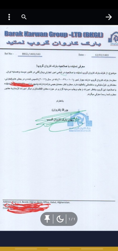 Attracting investors to mine Afghanistan