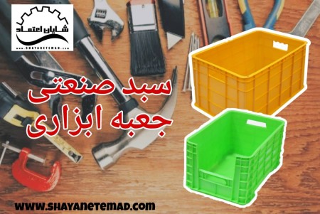 Large industrial basket, wheeled basket