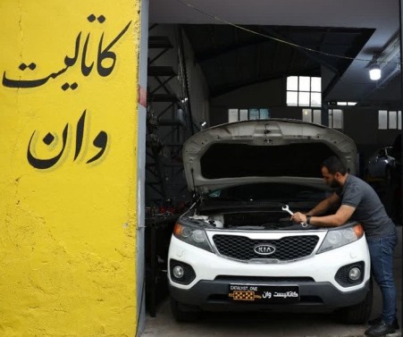 خدمات تعمیر کاتالیزور
