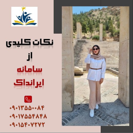 نگارش پایان نامه ارشد و دکتری مقرون به صرفه