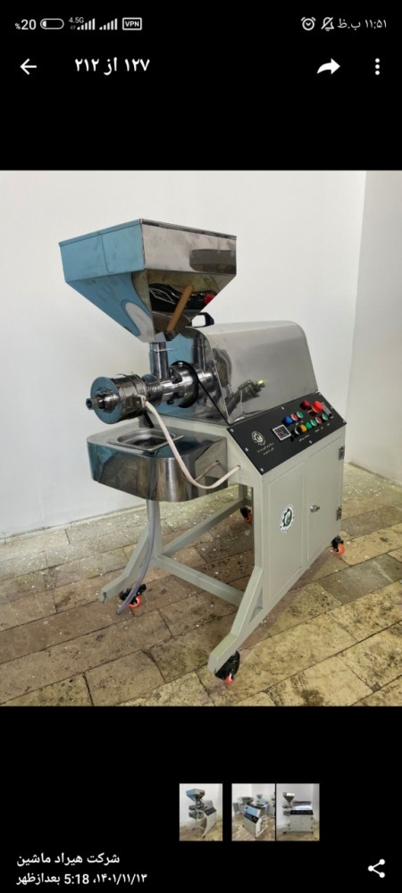 Job creation plan of Hirad oil extraction and oil purchase