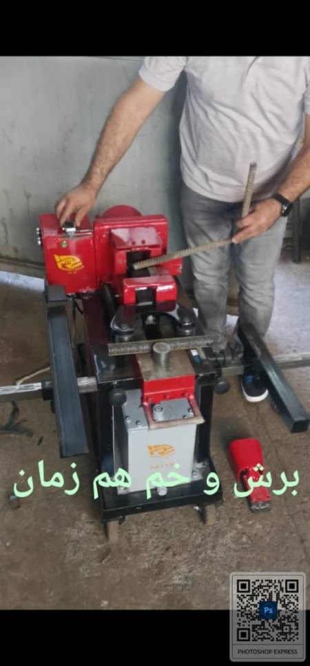 قيچی میلگردبر، قيچی میلگرد، خاموت زن، خاموت