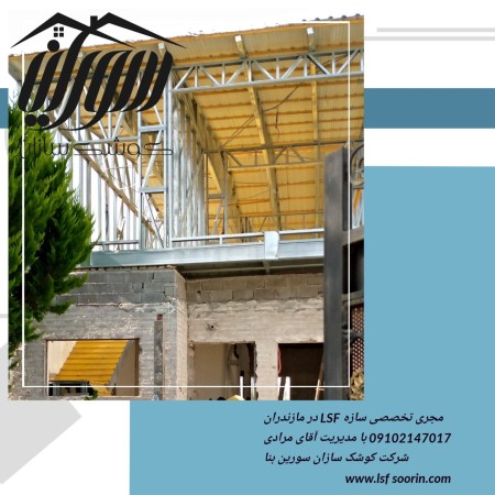 Additional buildings, additional buildings, additional floors, in the north of the country