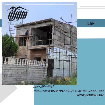 Additional buildings, additional buildings, additional floors, in the north of the country