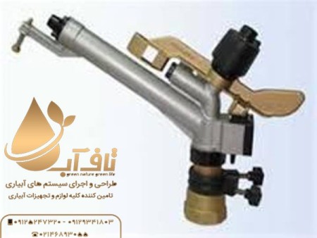 TAF DIE DRAPERS Specialty Store