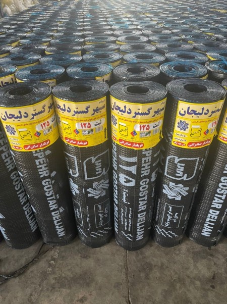 (الوعایق)کارخانه ایزوگام سپهر گستر دلیجان ثبت125