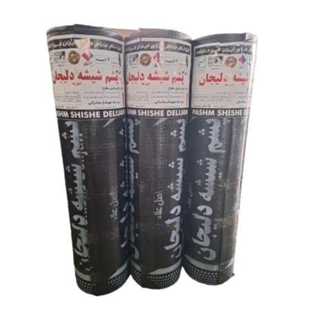 (الوعایق)کارخانه ایزوگام سپهر گستر دلیجان ثبت125