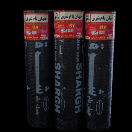 (الوعایق)کارخانه ایزوگام سپهر گستر دلیجان ثبت125