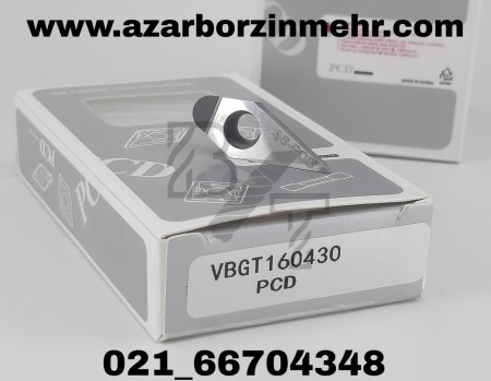 اینسرت تراشکاری