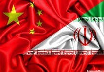 حواله یوان تضمینی