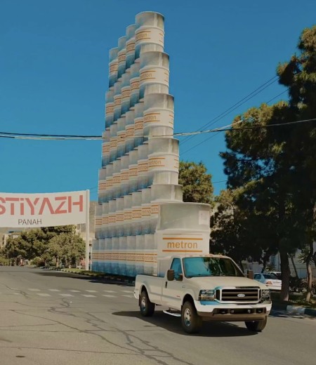 فروش استون مترون دارویی