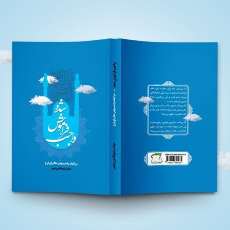 Turn thesis into book with free consultation