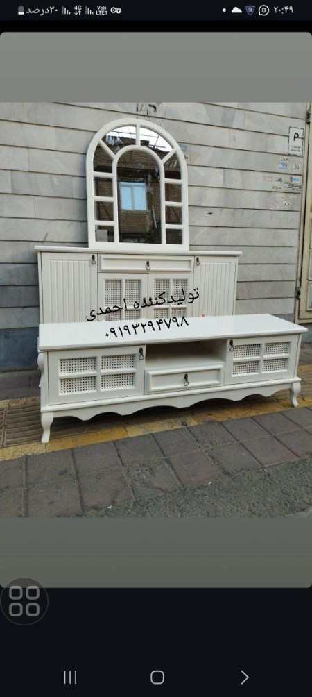 Wicker TV Table Console Mirror Set