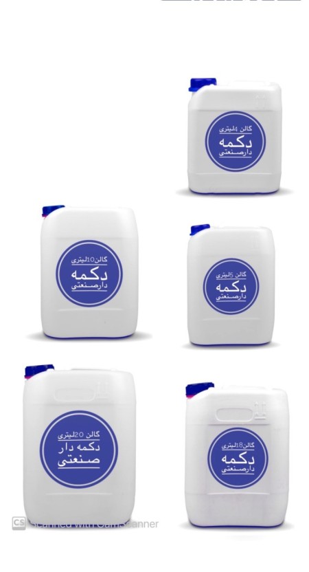 Gallons with buttons and books in all sizes