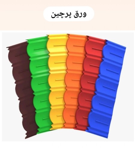 نمایندگی آردواز