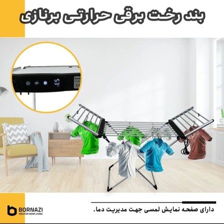 Thermal electric dryer