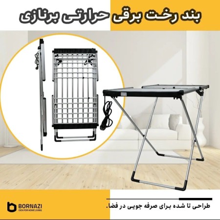 Thermal electric dryer