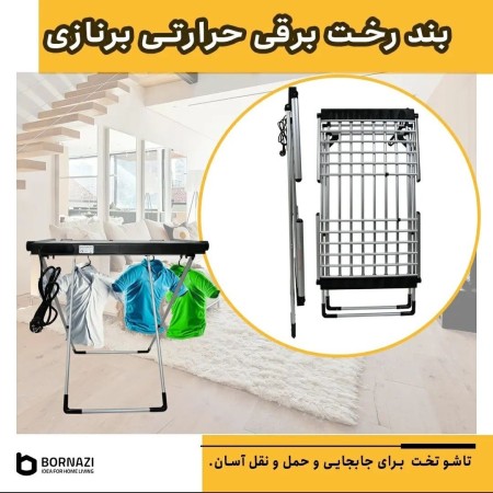 Thermal electric dryer