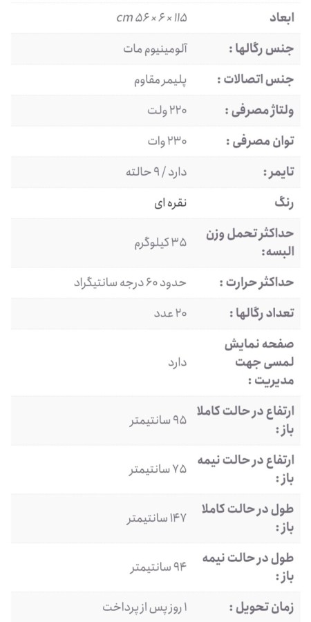 Thermal electric dryer