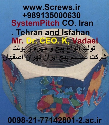 Bolts Nuts Screws Production Company Bolts Nuts Screws Production Company 02177142801