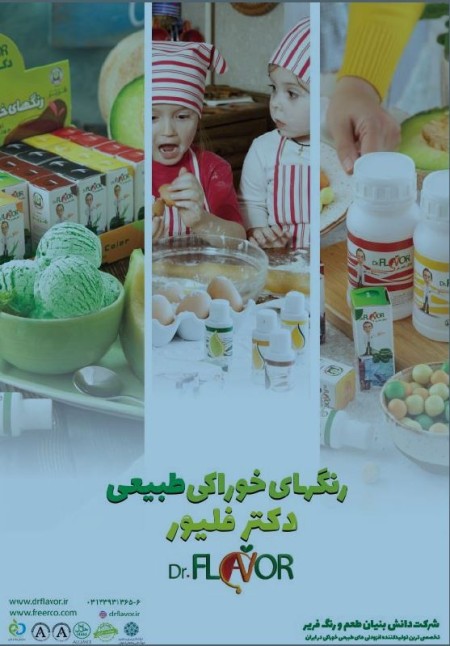 Granting sales agency