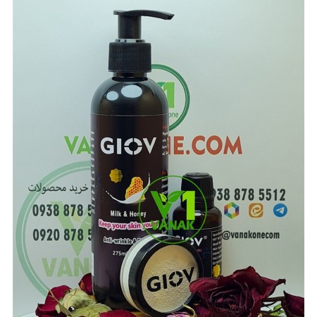 پکیج رفع تیرگی جیو – ضدلک و ضدتیرگی بیکینی GIOV