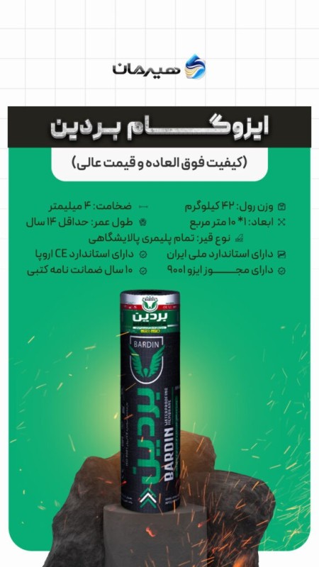 Bardin Delijan Export Izogam