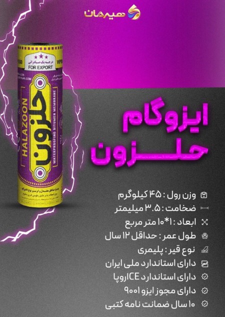 Delijan snail export isogam