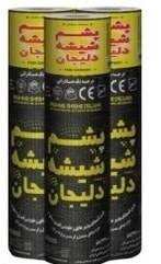 Dilijan glass wool isogam