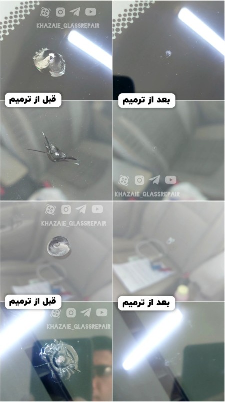 Repairing the corrosion of the glass