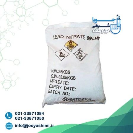نیترات سرب،Lead nitrate