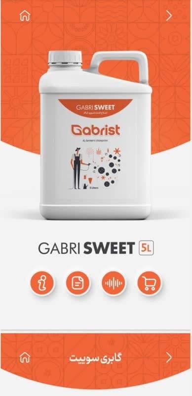 کود ارگانیک