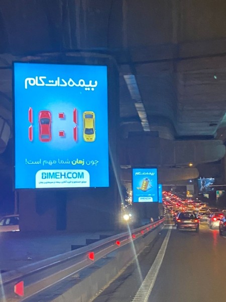 بیمه دات کام