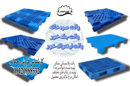 Pallet jack/pallet lift truck/pallet jack