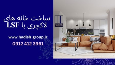 Urgent villa construction