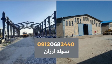 A comprehensive guide to choosing a depot shed