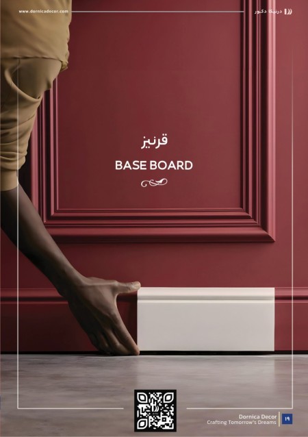 \"An exceptional opportunity to cooperate with the prestigious Dernica Decor brand\"