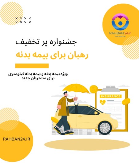 Festival full of discounts for monks\' body insurance