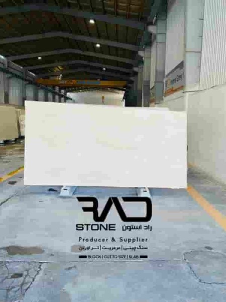 سنگ اسلب تراورتن رامشه