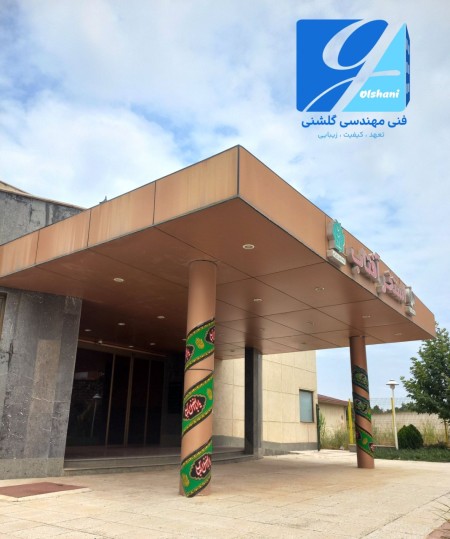 Implementation of composite facade in Gorgan